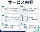 飲食店向けQRモバイルオーダーを作成します 厨房パッド・スタッフスマホで注文を同時共有できます イメージ3