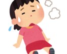 今日も頑張る女性を応援します 育児や介護、そして仕事とへとへとな女性へ イメージ3