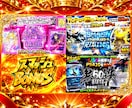 ド派手なネットオリパ画像制作します ギラギラ系が大得意なデザイナーが魅力的なオリパサムネ作ります イメージ2