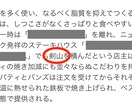 大事な書類や文章の誤植をチェックします 書籍制作21年。文章・言葉に触れ続けた経験でチェック！ イメージ1
