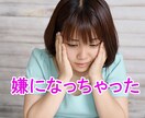 ココナラ出品者のメンタルを整え癒しと元気を届けます 理不尽な思い/モチベ低下/愚痴聞きやカウンセラー・占い師など イメージ2