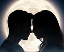 貴方の双魂の縁を占います 人生にたった一人だけ存在する双魂の縁を魂痕から導きます。 イメージ3