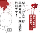 誰にも相談できない！怒りから明るい未来を考えます 別れる？別れない？第三の道？笑顔になれる夫婦の未来を導きます イメージ4