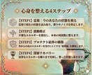 波動修正とプロテクト結界、遠隔浄化で心身を整えます 【期間限定価格】頑張りすぎな人へ波動を調律、穏やかな日常を。 イメージ5