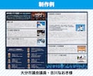 政治活動用のチラシ作成します 元新聞記者・編集者が原稿の作成編集にも対応 イメージ5