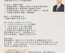 行政書士が資格学習と進路設計を丁寧に支援します 士業ではなく“教育者”としてあなたを導く～伴走型サポート～ イメージ3