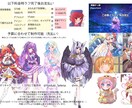 女の子を最大限に可愛く制作いたします 【ご要望に最大限にお答えいたします】 イメージ2