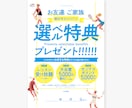 ポスターデザイン承ります リーズナブル費用で見に止まるポスター、デザインいたします！ イメージ2