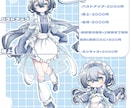先着３名!即納でTRPG等に使える立ち絵描きます ふんわりかわいい立ち絵を丁寧にお描きします◎ イメージ2