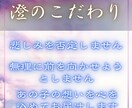 ペット霊視｜あなたの大事な家族の想いを視ます あの子が伝えたい言葉、伝えられなかった思い イメージ5