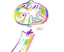 カラフル水彩風イラストお描きします 独特な世界観の虹色イラスト☆ユニークな詩・小説の挿絵にも イメージ2