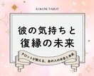 終わらせたくない恋、未来をそっと照らします ＊叶えたい恋に寄り添い、ふたりの未来をやさしく占います イメージ1