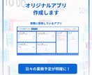 TODO管理 オリジナルアプリ作成します GoogleTasksをもっと便利に活用しよう！ イメージ5