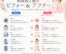 SNSで気軽に相談できる安心の場所をお届けします _3日で5通_話すだけでも大丈夫、やさしく寄り添います イメージ7