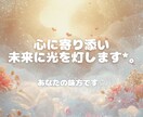 片想い♡思い続けていい？可能性、未来を霊視します 好きな人の気持ちが知りたい、本音が知りたい方へ イメージ3
