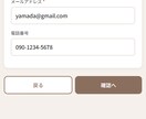 サロン専用！Web予約システムを提供します カレンダー自動連携とリマインドでドタキャンをゼロにします イメージ3