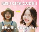 顔写真がベストなあなたに！AIで写真加工します 写真だけでなく、あなたの自信もアップする！ イメージ1