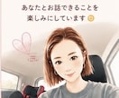 愚痴・雑談・暇つぶし♪チャットでお話聞きます 友達と話すような気持ちで何でも話してください イメージ10