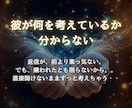 手の気持ち専門霊視｜彼の本音と関係の今を視ます 既読スルー・素っ気ない態度・会う頻度の変化。その本音を読む イメージ2