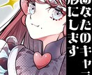 あなたのキャラ、全身描きます あなたのキャラクター形にしてみませんか？ イメージ1
