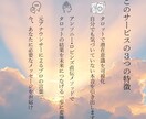 言霊(ことだま)解放タロット鑑定します 元アナが本音を言葉にして前に進むお手伝いをします イメージ4