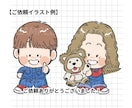 ファンシーでレトロな雰囲気のイラストお描きします 懐かしくて可愛い！目を惹くデフォルメ◎ イメージ5