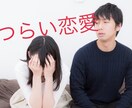 愛しにくい彼女…の愛し方❤︎教えます メンヘラ女子？を理解しいい関係を作りために… イメージ3