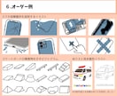わかりやすさ◎あたたかみ◎複数枚のイラストかきます 複数オーダー用のサービスページです。 イメージ7