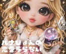 恋愛の悩みをタロットで丁寧によみます 恋愛占い:不安な気持ちを整理して前に進むヒントを届けます★ イメージ2
