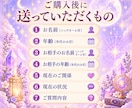ツインレイ・復縁・不倫◆「魂の約束」を紐解きます 鑑定だけでは終わらない！禁断の星結びヒーリングで恋が動き出す イメージ6