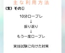 産業カウンセラー、実技試験の練習ができます 私が60分間クライエント役、振返りもさせて頂きます。 イメージ4