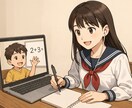 小学生向け！ 算数・理科を楽しく教えます 筑波大学附属の理系女子が優しく丁寧にサポートします！ イメージ1