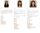 マチアプのプロフ内容をフィードバックします 好きな女性を選んでフィードバック依頼が可能なサービスです! イメージ1