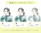 ふんわり優しいタッチのイラストお描きします シンプル・やわらかな線のイラストで、アイコンやプレゼントにも イメージ3