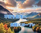 気軽に練習キャリアコンサルタント面接試験支援します 「皆さんの不安が少しでも自信になる様に」ポイントアドバイス イメージ2