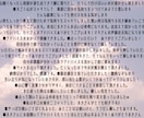 電話鑑定で様々な悩みに対応します 本来の自分らしさで生きる方法を伝授します イメージ8