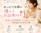 30分チャット。ホッとできるお話相手になります ココロの荷物をちょっと降ろして、ひと息つきませんか？ イメージ1