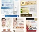 集客&売り上げに繋がるバナー画像を作成します バナー | ヘッダー画像 | SNS用画像｜LP用画像 イメージ2