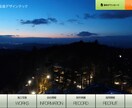 初心者歓迎！完全オリジナルサイトを制作します WordPressを用いた高品質なWebサイト作りませんか イメージ3