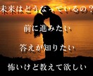 気軽に頼れる1ターン完結占いをします ただの占いじゃない。真剣な貴方にボリュームたっぷり占い！ イメージ4