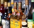 断酒サポートをします お酒をやめたい方に向けて自分の経験を元にアドバイスします イメージ1