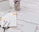 丁寧でわかりやすい文章を書きます 【5000文字】～読者の求める情報をわかりやすく～ イメージ1