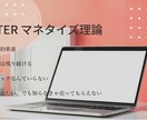 Twitterでのマネタイズまでのステップ教えます ありがとうの集合体を集めるための教科書です。 イメージ1