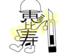 ロゴ作成承ります お客様の想像を創造するお手伝い♪ イメージ4