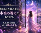 止まった恋愛の流れを修復へ導きます 止まってしまった原因を深層から視ます イメージ4