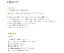 1億の投資詐欺で覚醒した【第六感】で占います 霊視/霊感/第六感/直感/高次元/未来も視ます イメージ11