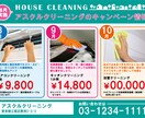 集客に効くフライヤー・パンフレットデザイン代行ます 編集できるデータ納品◎CANVAで作る販促チラシ・フライヤー イメージ3