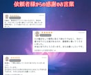 霊能鑑定　あなたの霊的体質・霊感・霊力を視ます 霊感がない方・自覚のない方でも鑑定可能です。　素質を視ます イメージ2