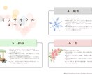 魂の年表｜Y’s数秘術で人生100年を読み解きます 魂の年表に書き込むたび、本当の自分を取り戻せます イメージ6
