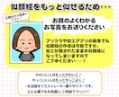 似顔絵を作成します アイコンや名刺データ作成可能！POPな似顔絵をご提供します！ イメージ7